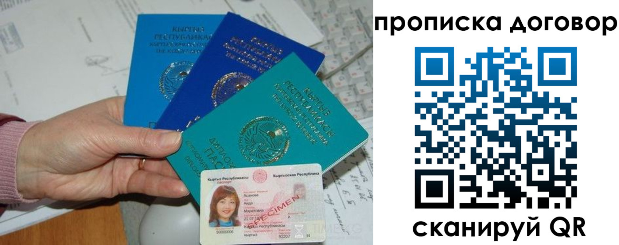 форма 3 в Серове
