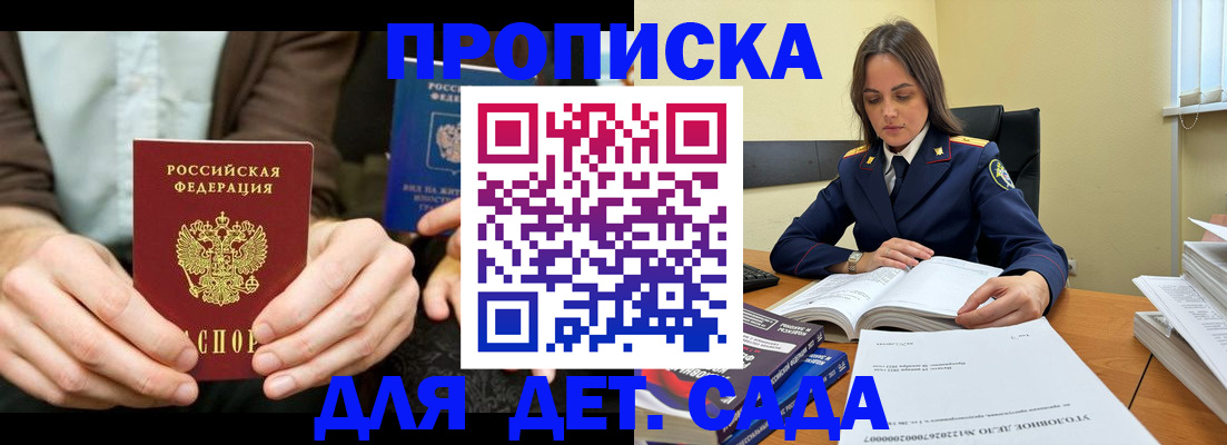 миграционный учет в Серове