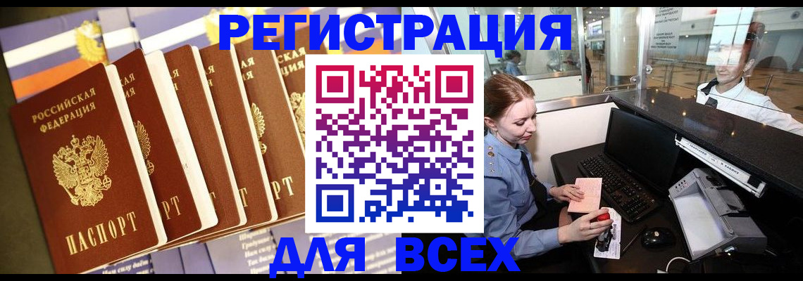 найти адрес прописки в Серове